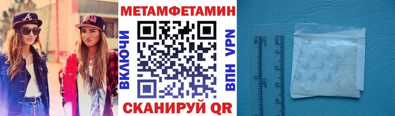 АМФЕТАМИН 98%  Остров 