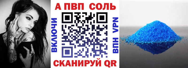 Альфа ПВП СК Остров