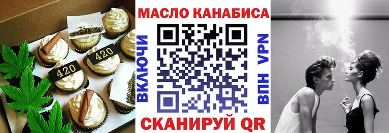 Cannafood конопля  как найти закладки  Остров 
