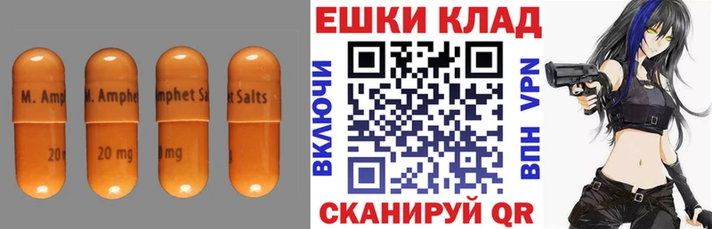 Экстази 250 мг  Остров 