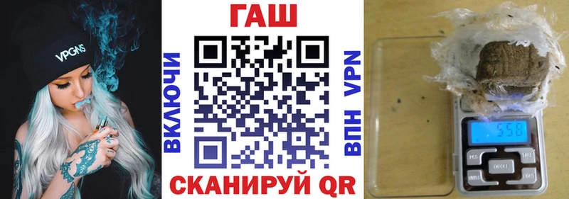 ГАШИШ ice o lator  Остров 