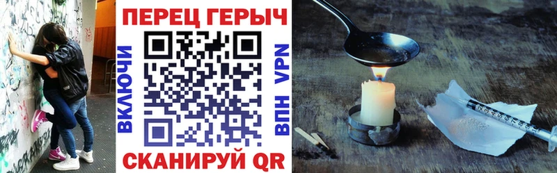 Героин Афган  купить   Остров 
