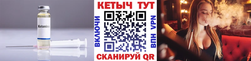 цена наркотик  Остров  Кетамин VHQ 