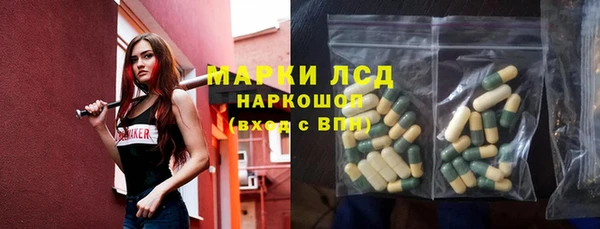 твердый Абдулино