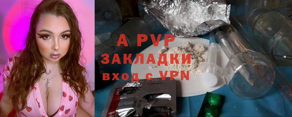 соль ск Абинск