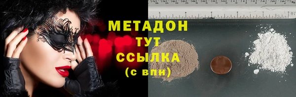 твердый Абдулино