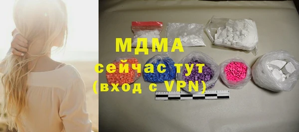 соль ск Абинск