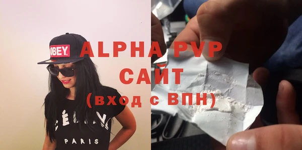 твердый Абдулино