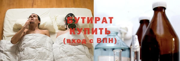 MDMA Абаза