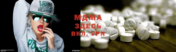 мдма Алзамай