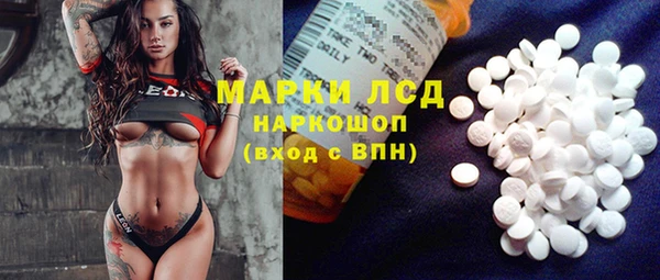 MDMA Абаза