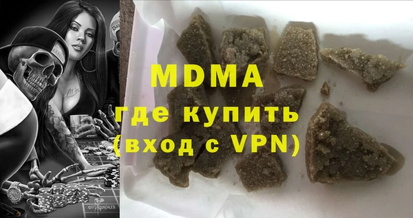 MDMA Абаза