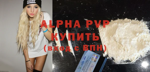 твердый Абдулино