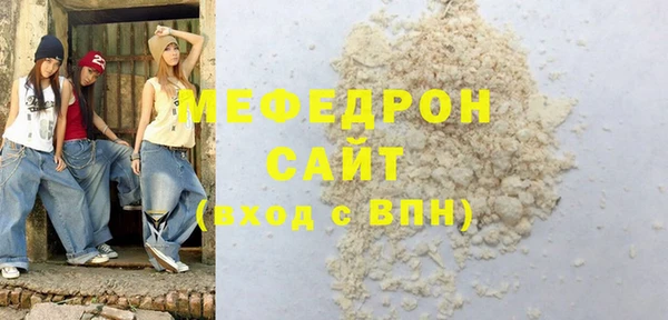 соль ск Абинск