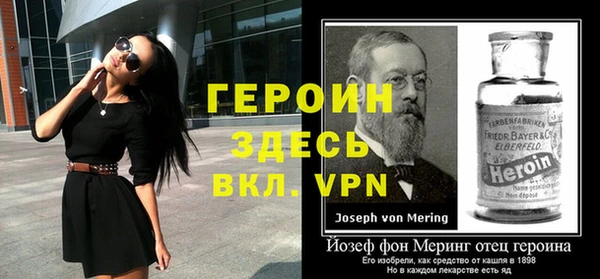 герыч Алексеевка