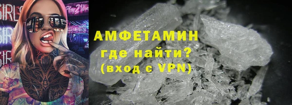 MDMA Абаза