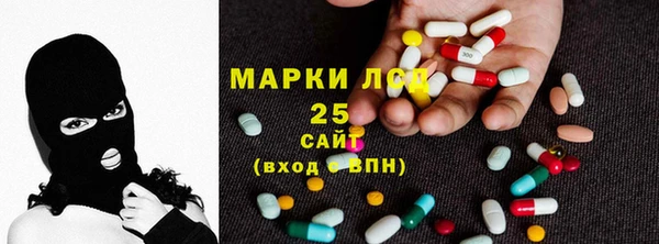 MDMA Абаза