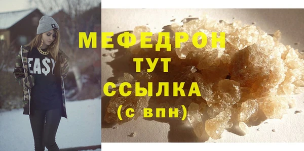 твердый Абдулино