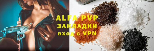 MDMA Абаза