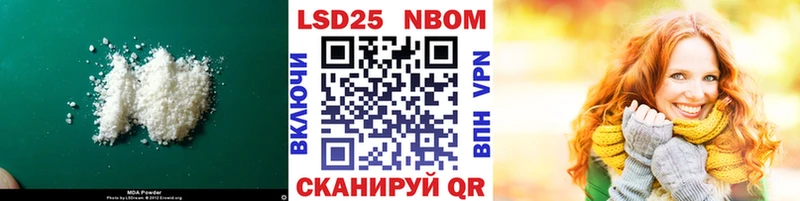 LSD-25 экстази ecstasy  купить наркотики цена  omg ССЫЛКА  Остров 