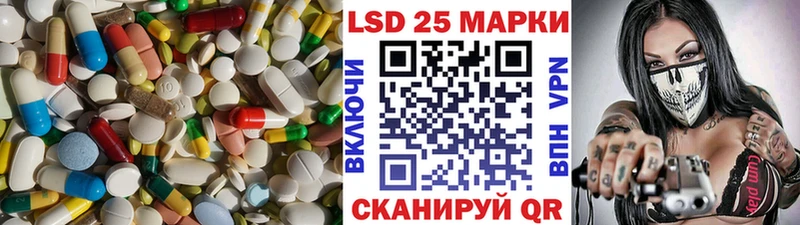 ЛСД экстази ecstasy Остров
