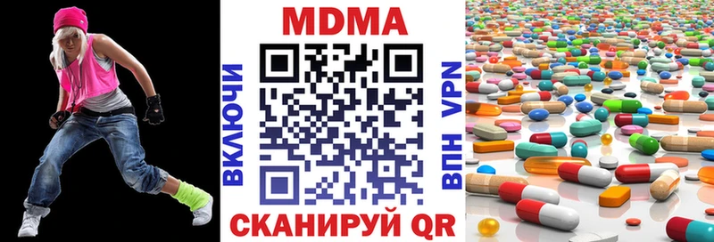 MDMA VHQ  Остров 
