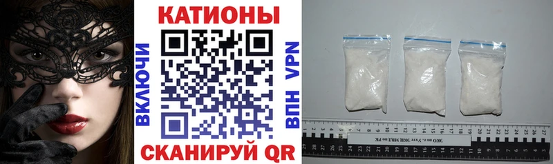 МЕФ 4 MMC  цены наркотик  Остров 