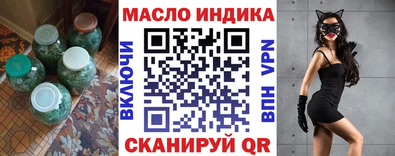 ТГК вейп с тгк  Остров 